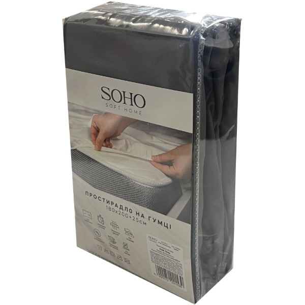 Фото - Простирадло двоспальне SOHO на гумці 180х200+25см Dark Gray (03-BT-1322-Dark Gray)